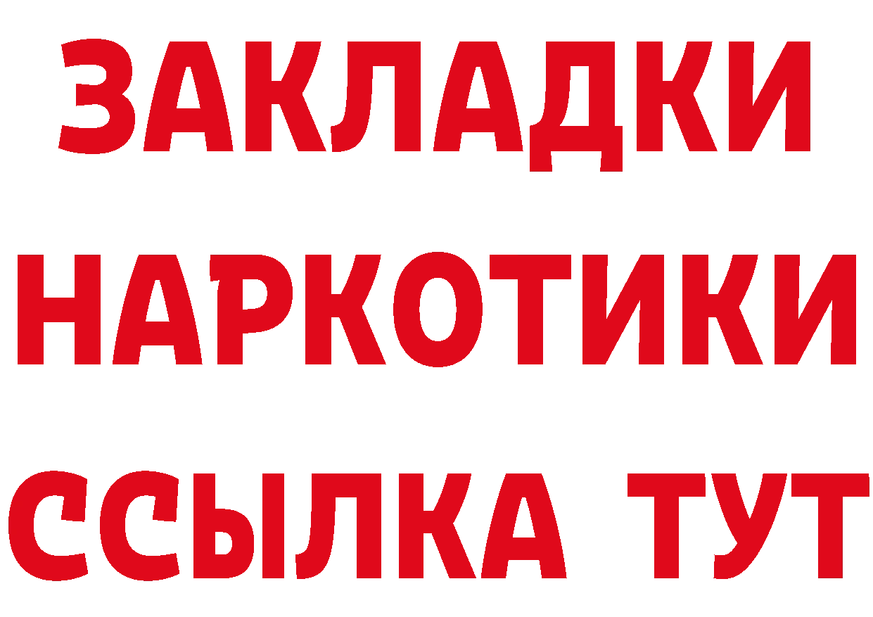 Cannafood марихуана маркетплейс нарко площадка кракен Вышний Волочёк