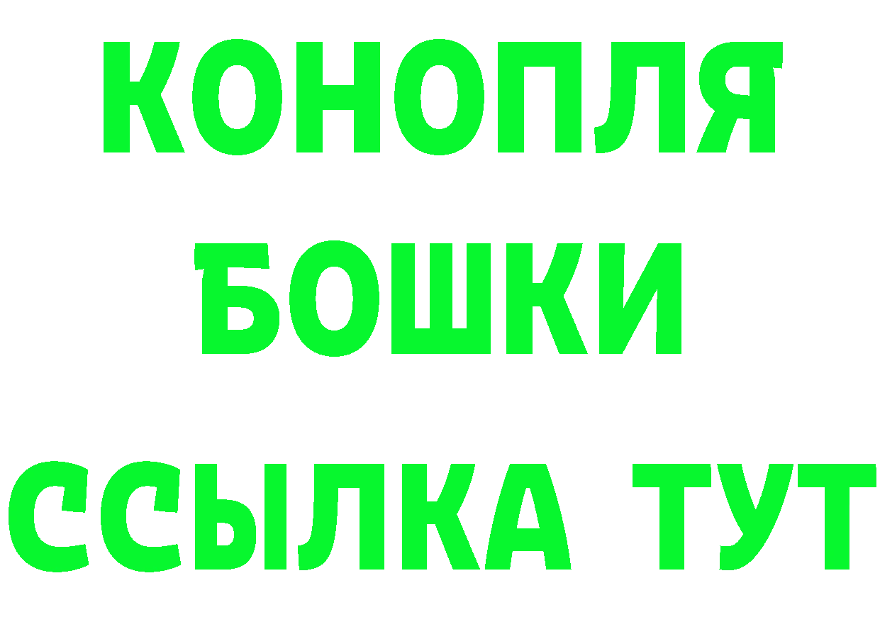 МДМА VHQ зеркало это мега Вышний Волочёк